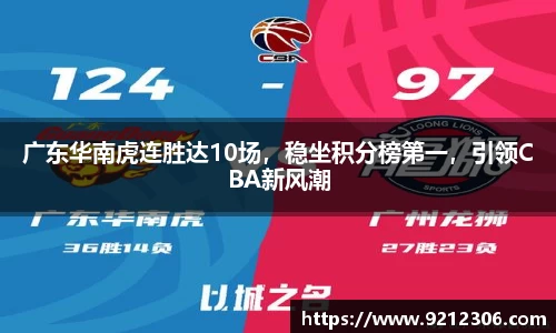 PA视讯官方网站