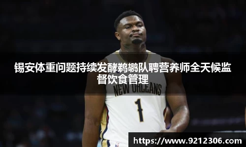 PA视讯官方网站