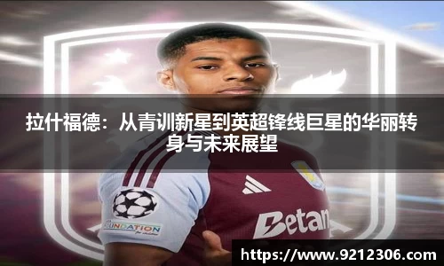 PA视讯官方网站