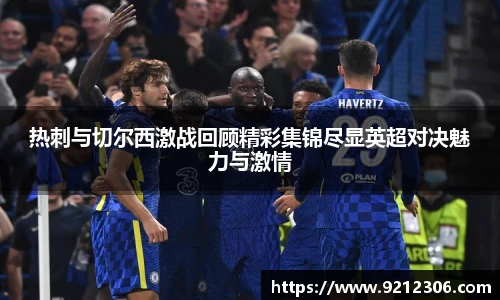 PA视讯官方网站