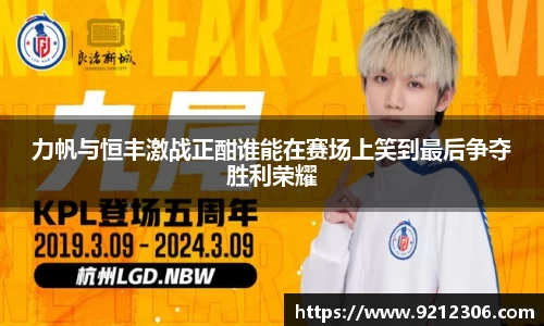 PA视讯官方网站